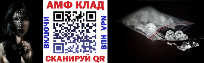 АМФЕТАМИН VHQ  Ноябрьск 
