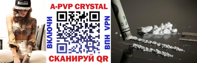 ссылка на мегу онион  даркнет сайт  Ноябрьск  Alpha PVP кристаллы 