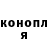 КЕТАМИН VHQ Creon Game