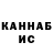 МЕТАДОН кристалл Ismail Matveychuk