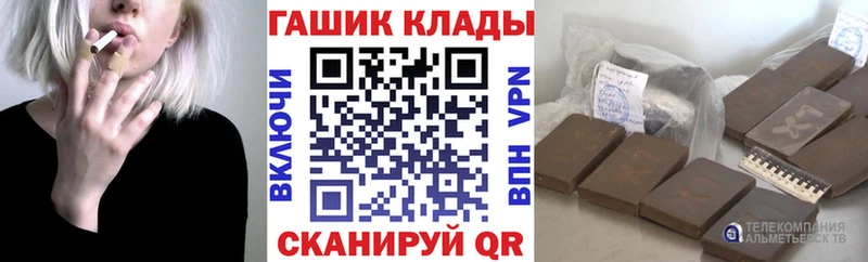 ГАШИШ Cannabis  Ноябрьск 