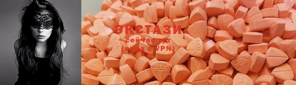 ПСИЛОЦИБИНОВЫЕ ГРИБЫ Алексин