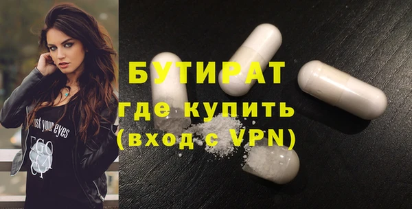 ПСИЛОЦИБИНОВЫЕ ГРИБЫ Алексин