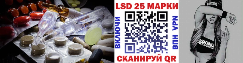 LSD-25 экстази ecstasy  наркотики  Ноябрьск 
