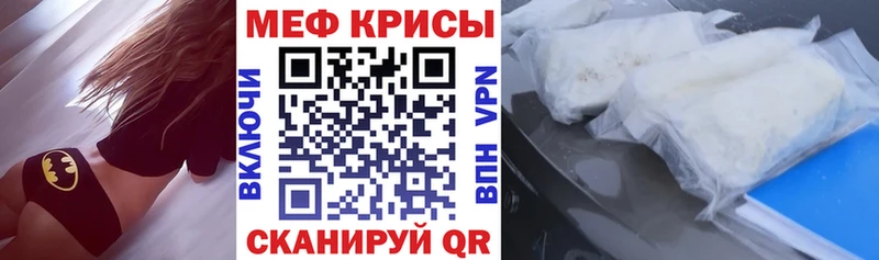 продажа наркотиков  mega зеркало  МЕФ mephedrone  Ноябрьск 