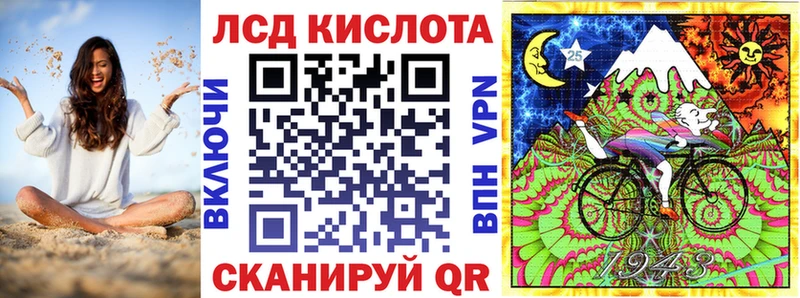 Марки 25I-NBOMe 1500мкг  Ноябрьск 