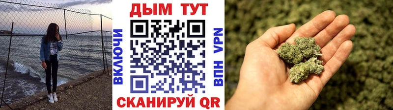 Конопля AK-47 Ноябрьск